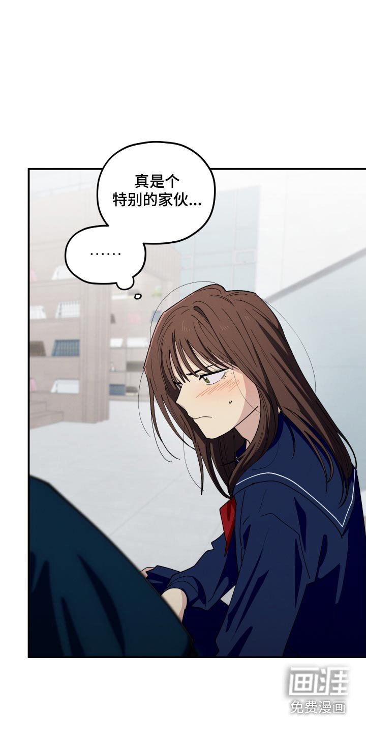 第75章：天使一样