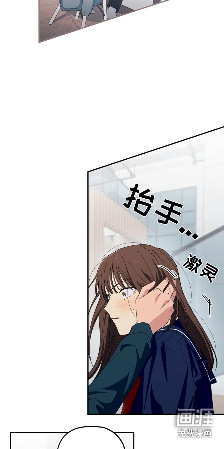 第75章：天使一样
