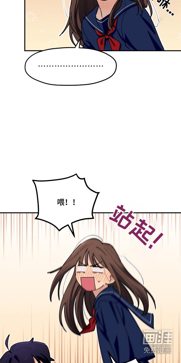 第75章：天使一样