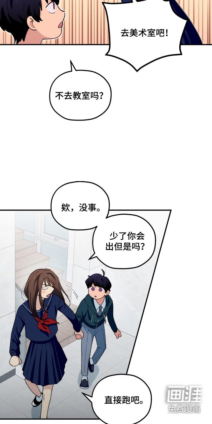 第75章：天使一样