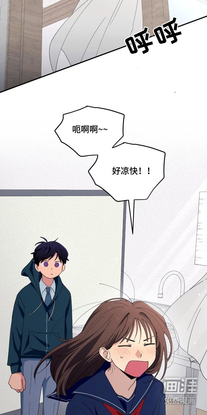 第75章：天使一样
