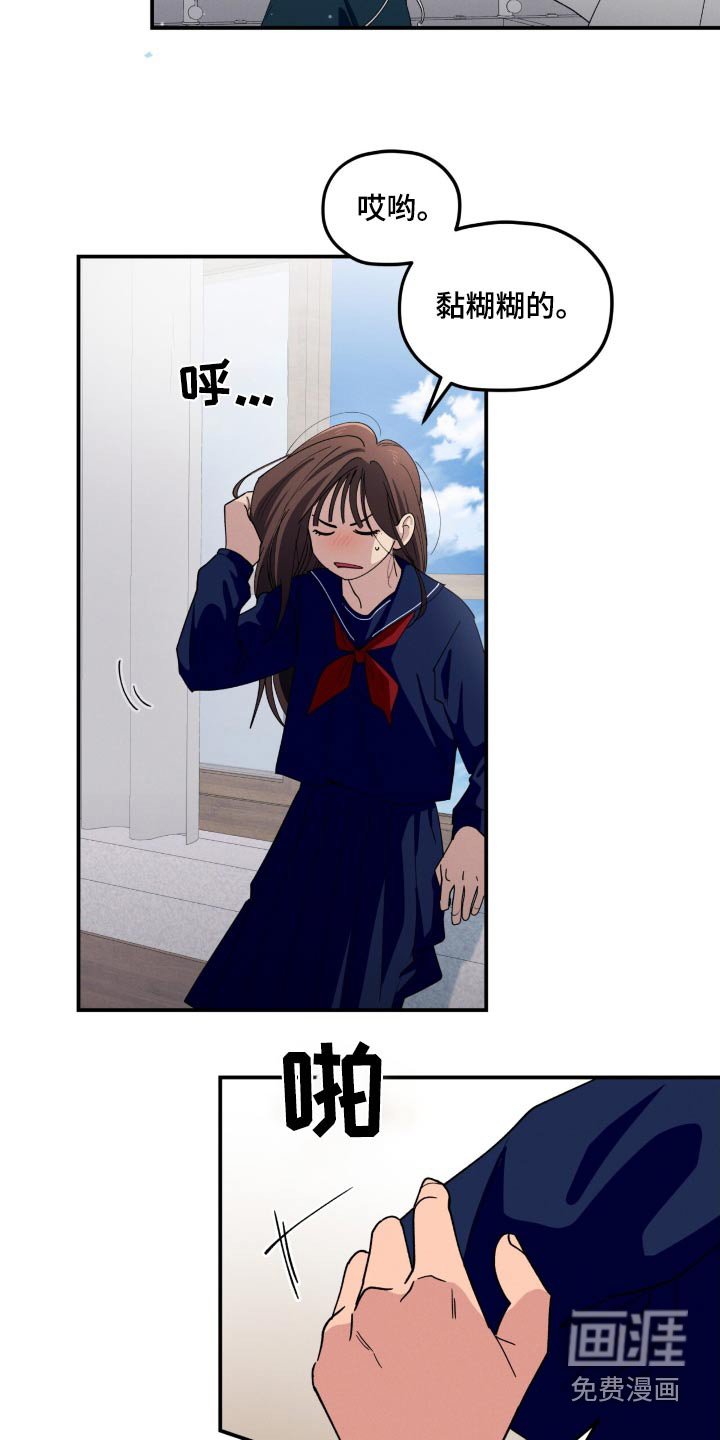第75章：天使一样
