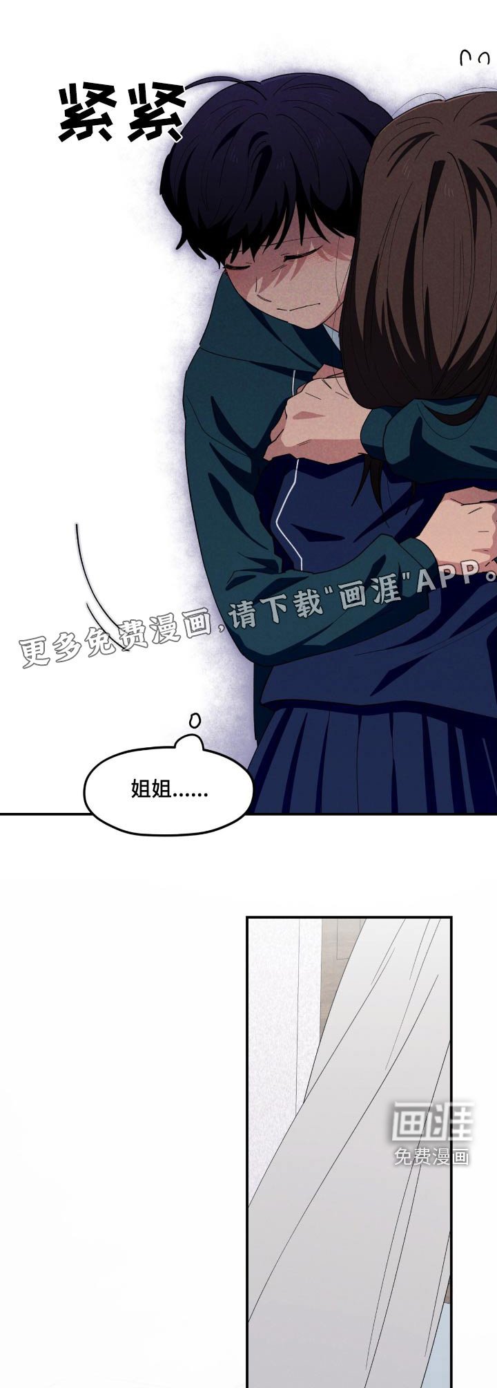 第76章：这么害羞