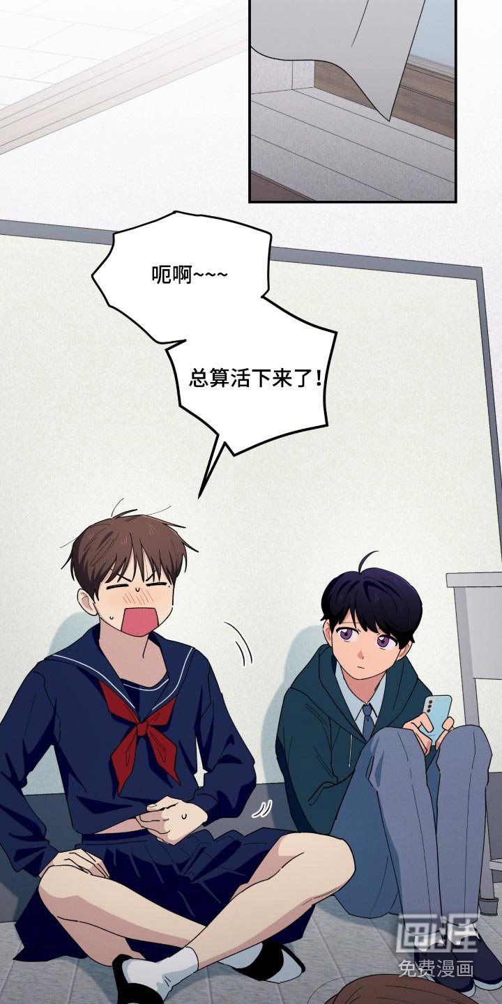 第76章：这么害羞