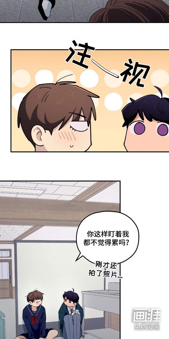 第76章：这么害羞