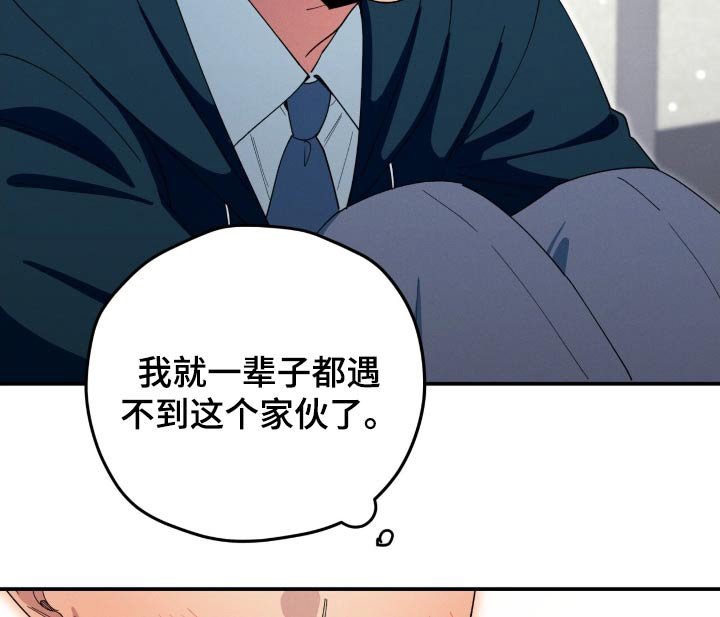 第76章：这么害羞