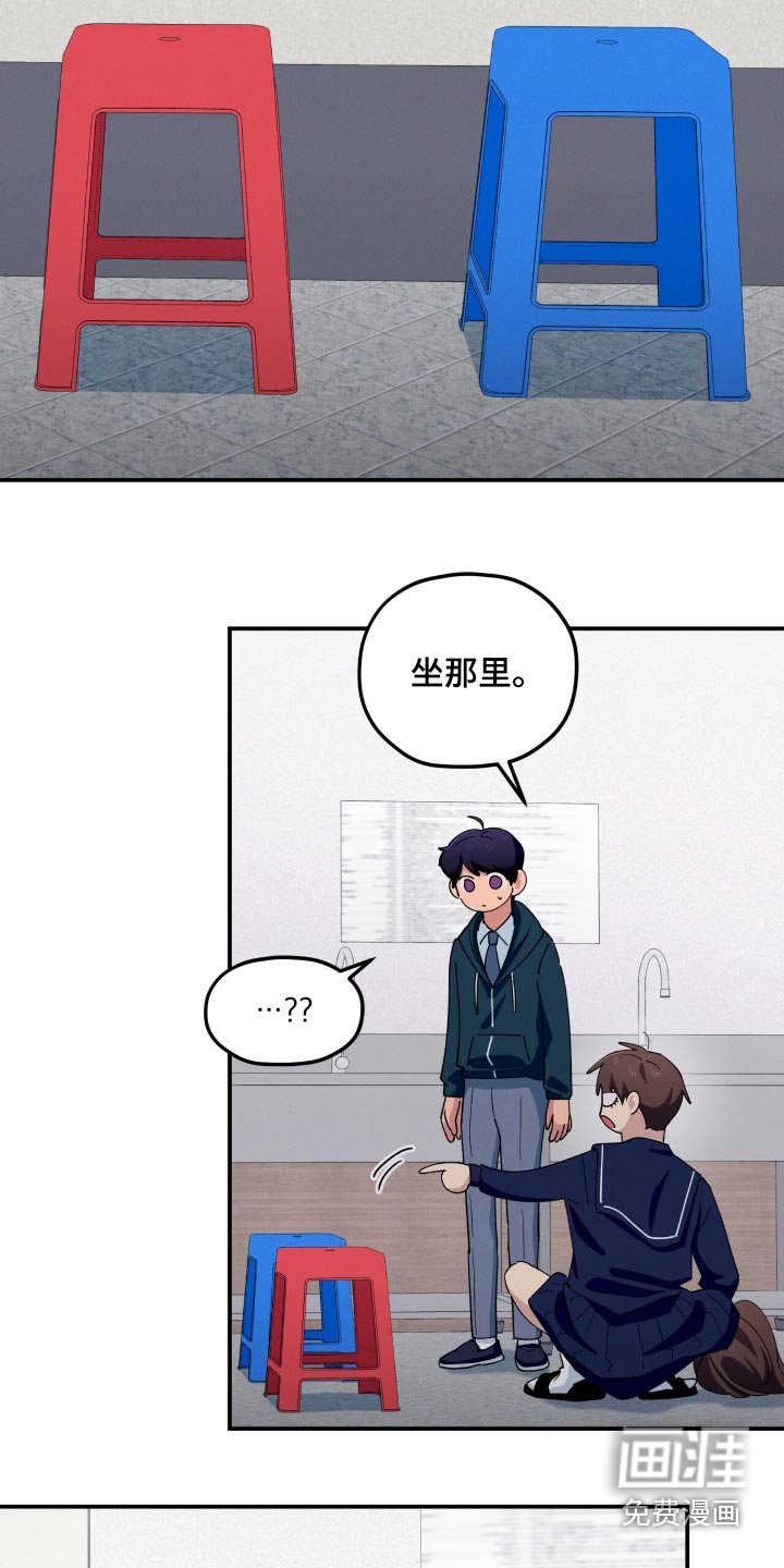 第76章：这么害羞