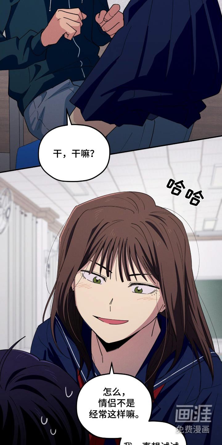第76章：这么害羞