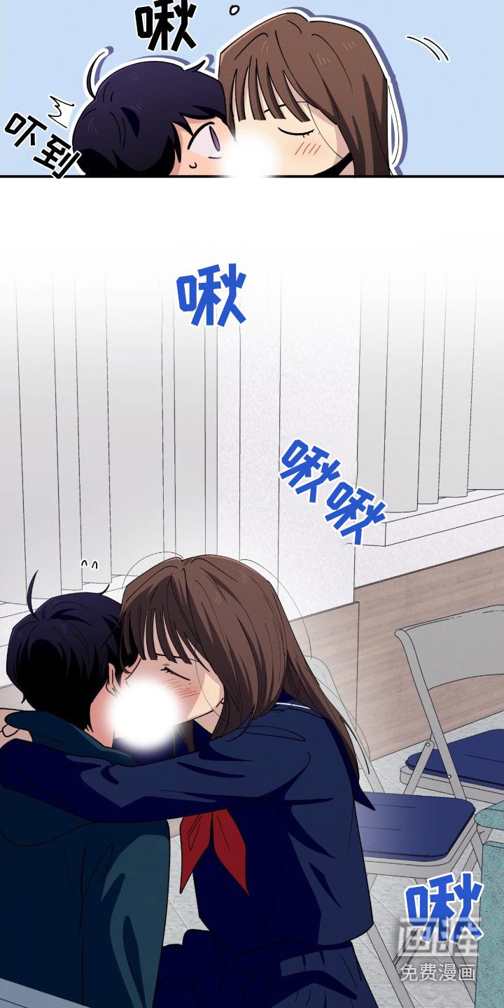 第76章：这么害羞