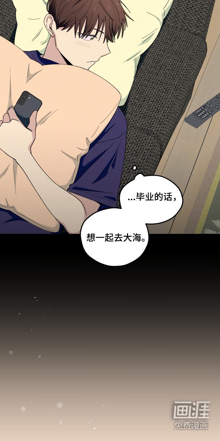 第77章：你确定喜欢