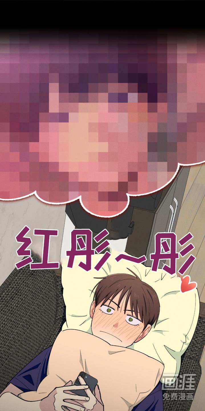 第77章：你确定喜欢