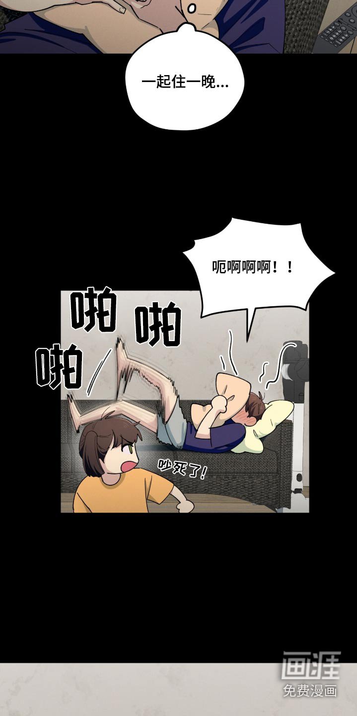 第77章：你确定喜欢