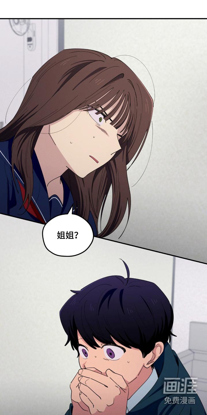 第77章：你确定喜欢