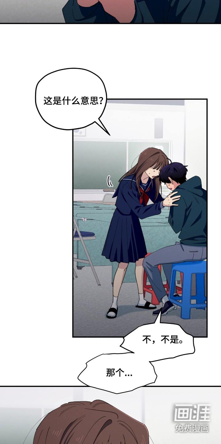 第77章：你确定喜欢