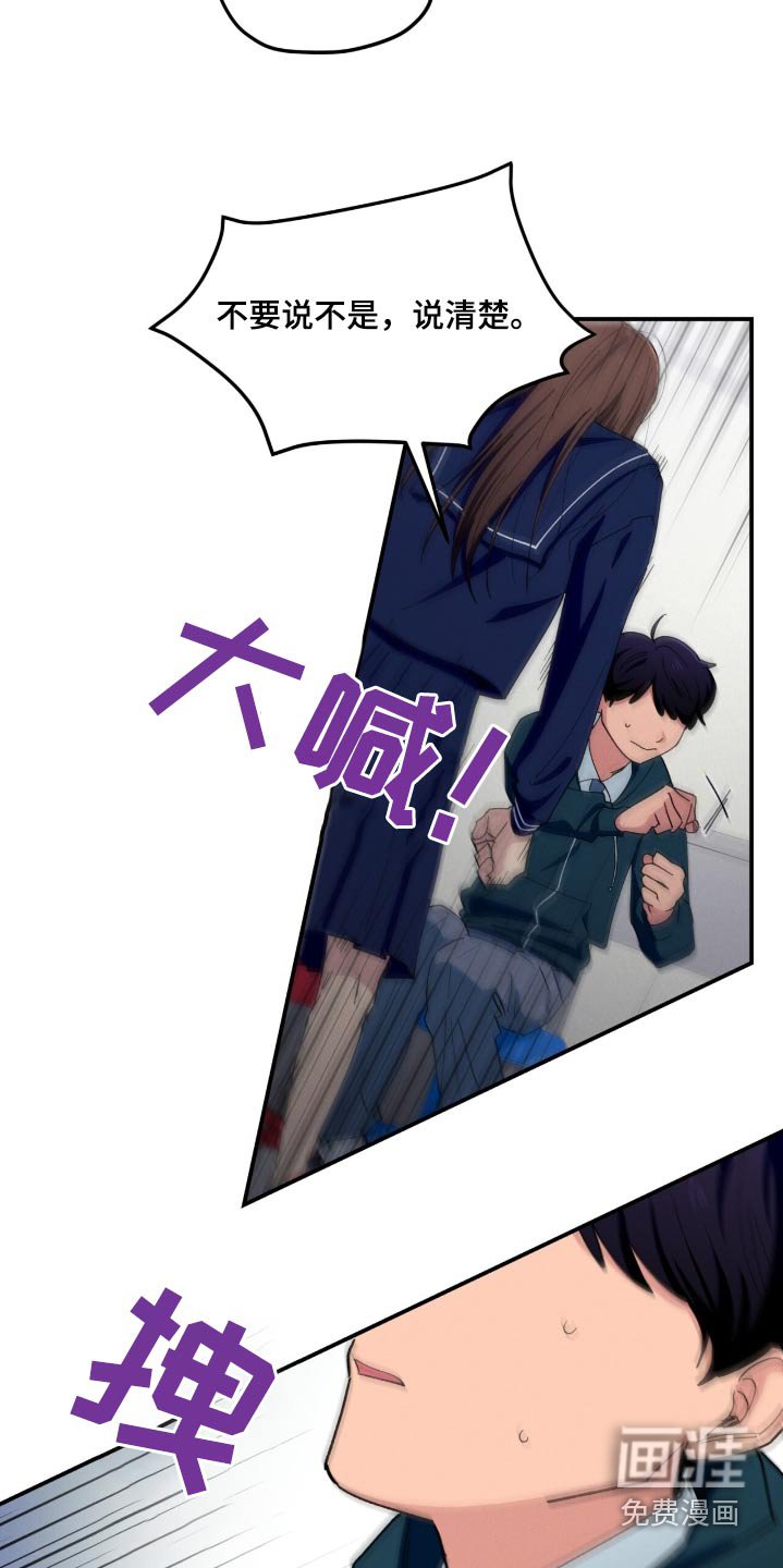 第77章：你确定喜欢