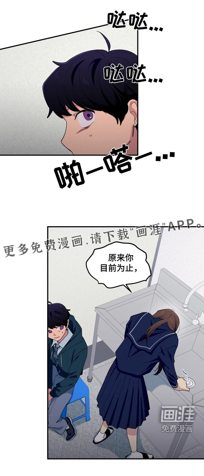 第77章：你确定喜欢