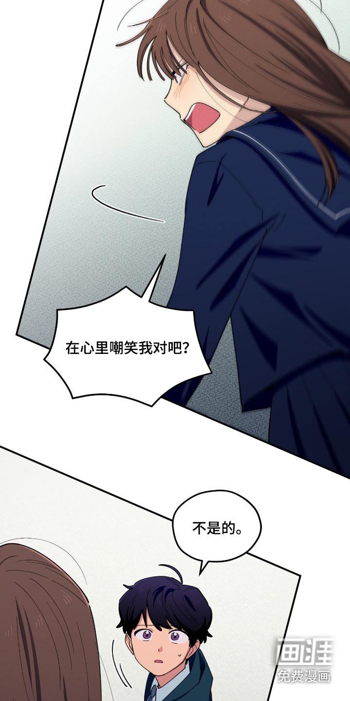 第78章：我做错什么了