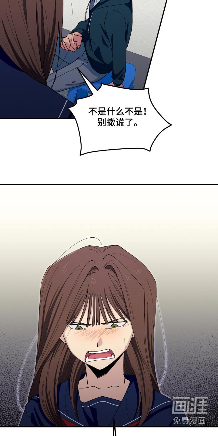 第78章：我做错什么了