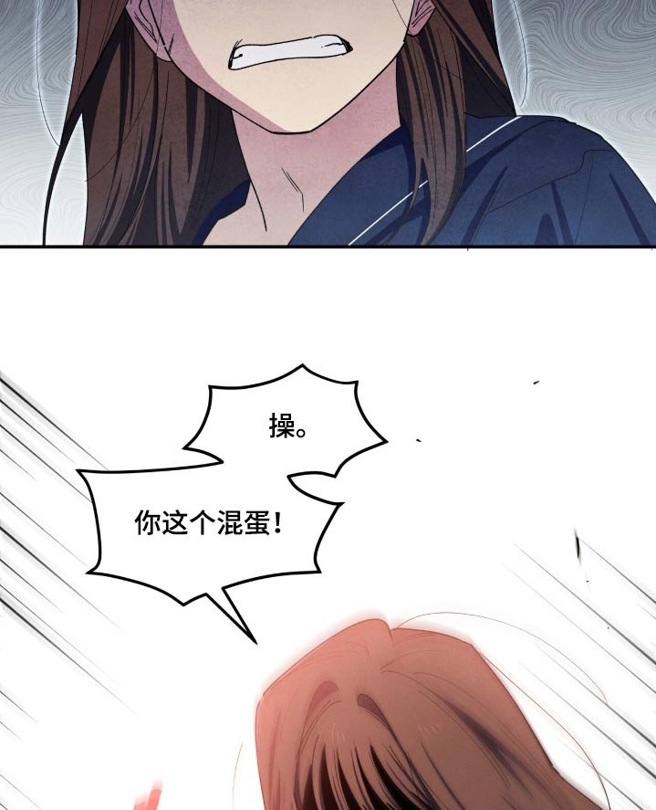 第78章：我做错什么了