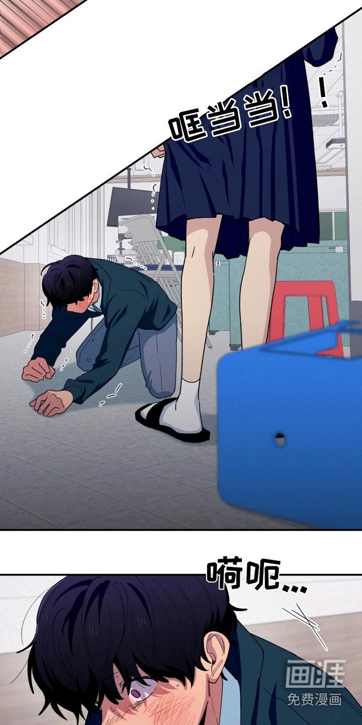第78章：我做错什么了