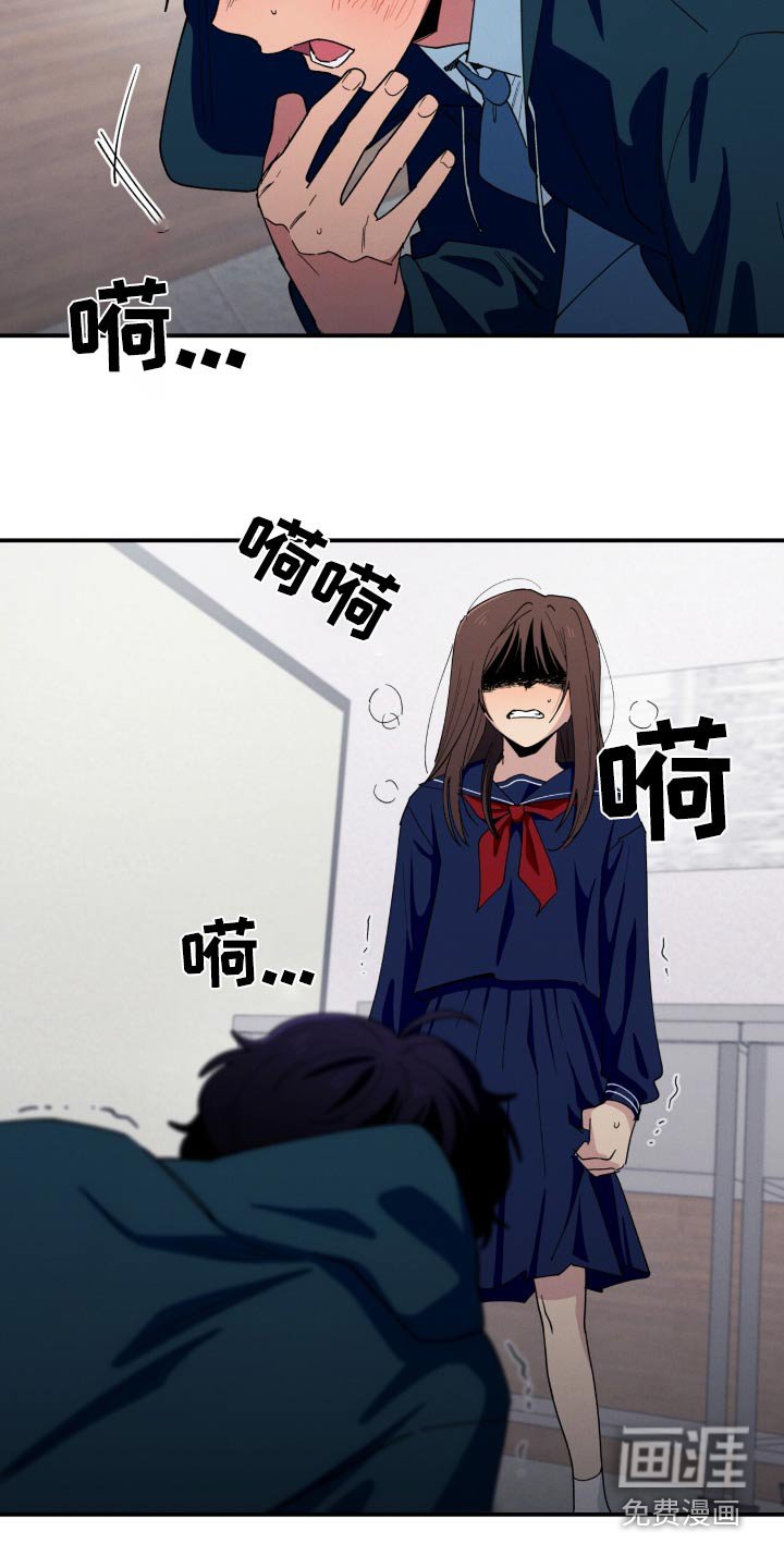 第78章：我做错什么了