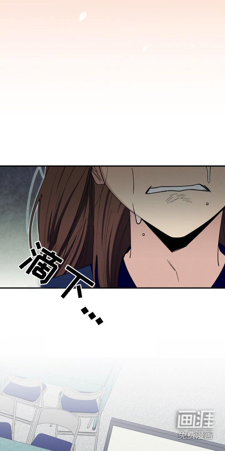 第78章：我做错什么了