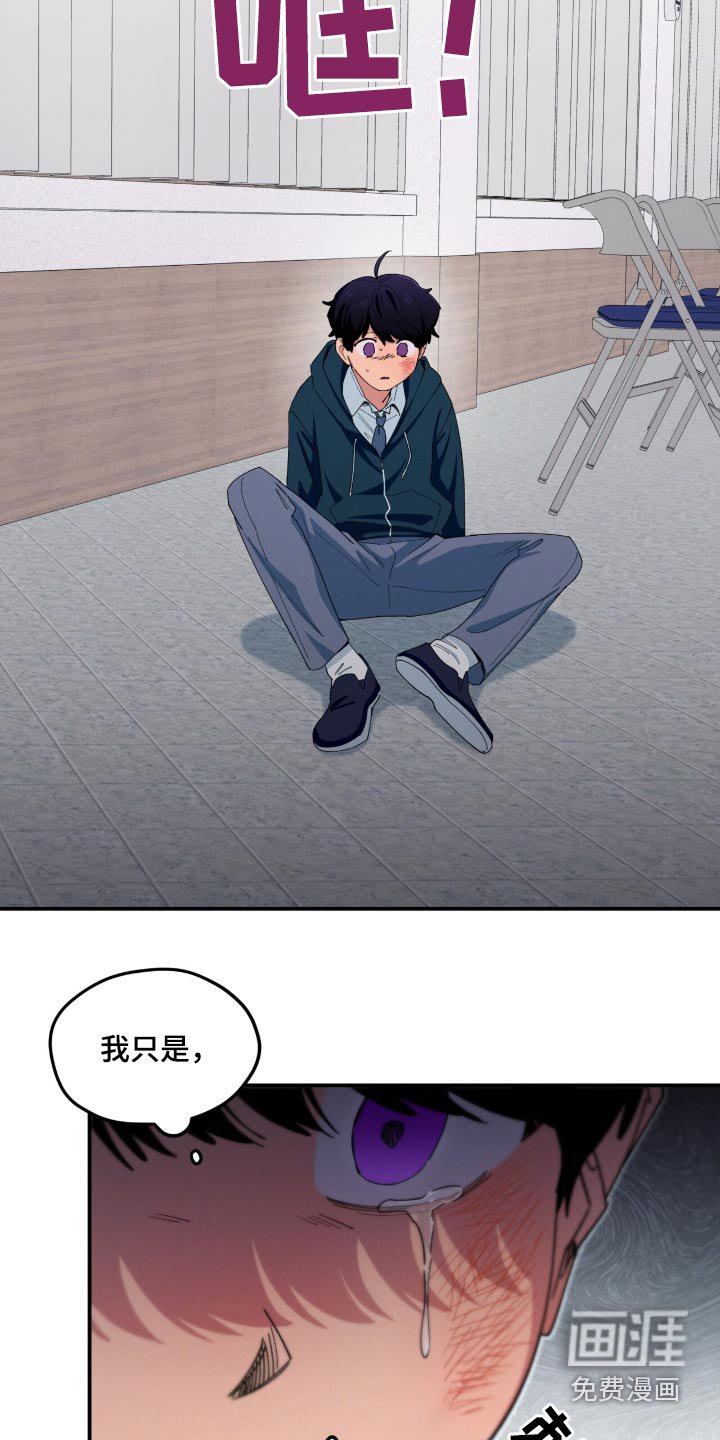 第78章：我做错什么了