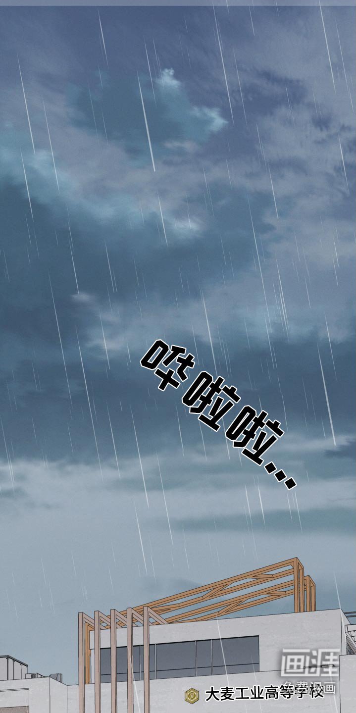 第79章：没有叫过我名字
