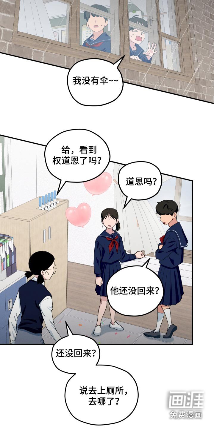第79章：没有叫过我名字