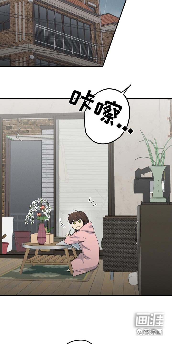 第79章：没有叫过我名字