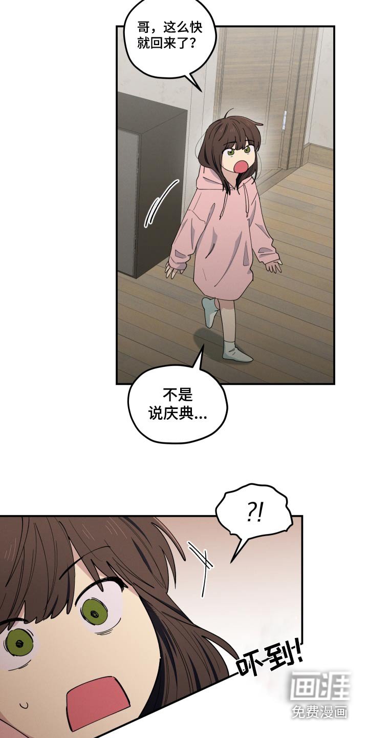 第79章：没有叫过我名字