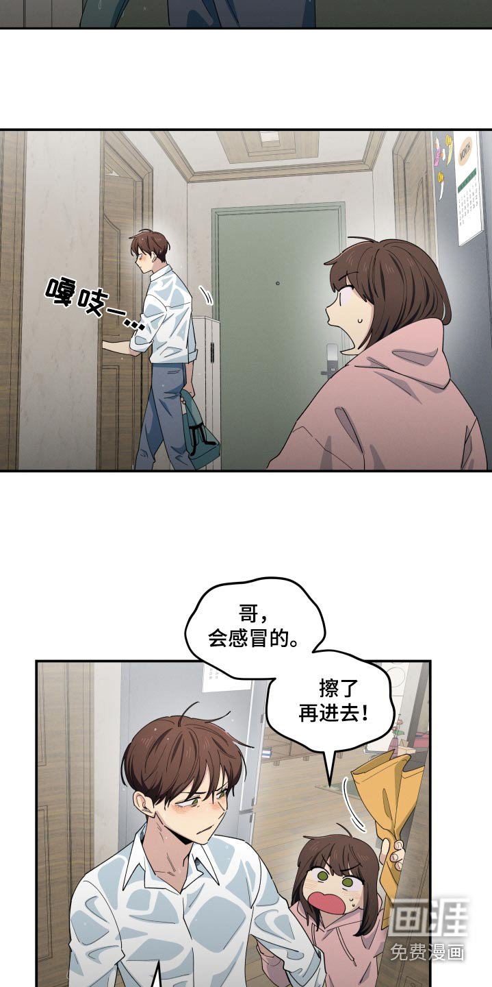 第79章：没有叫过我名字