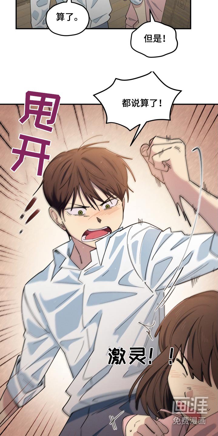 第79章：没有叫过我名字