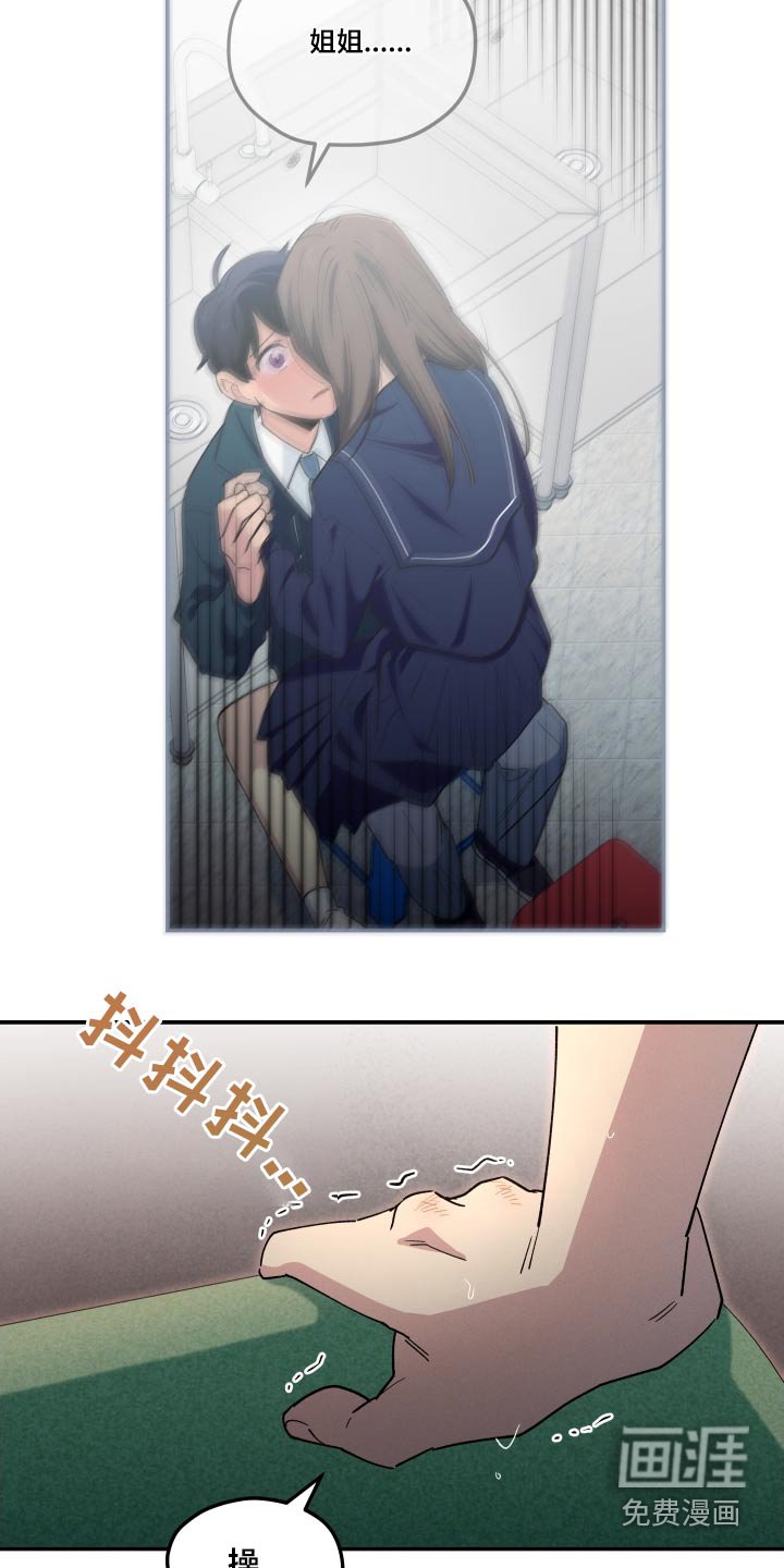 第79章：没有叫过我名字