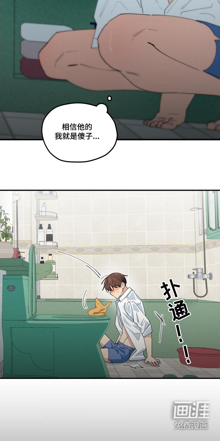 第79章：没有叫过我名字