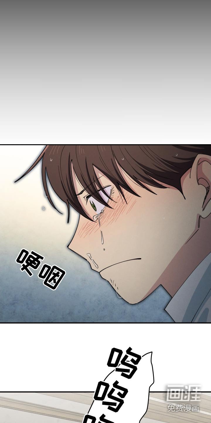 第79章：没有叫过我名字