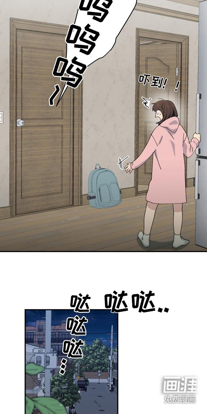 第79章：没有叫过我名字