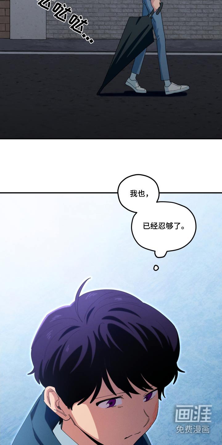 第79章：没有叫过我名字