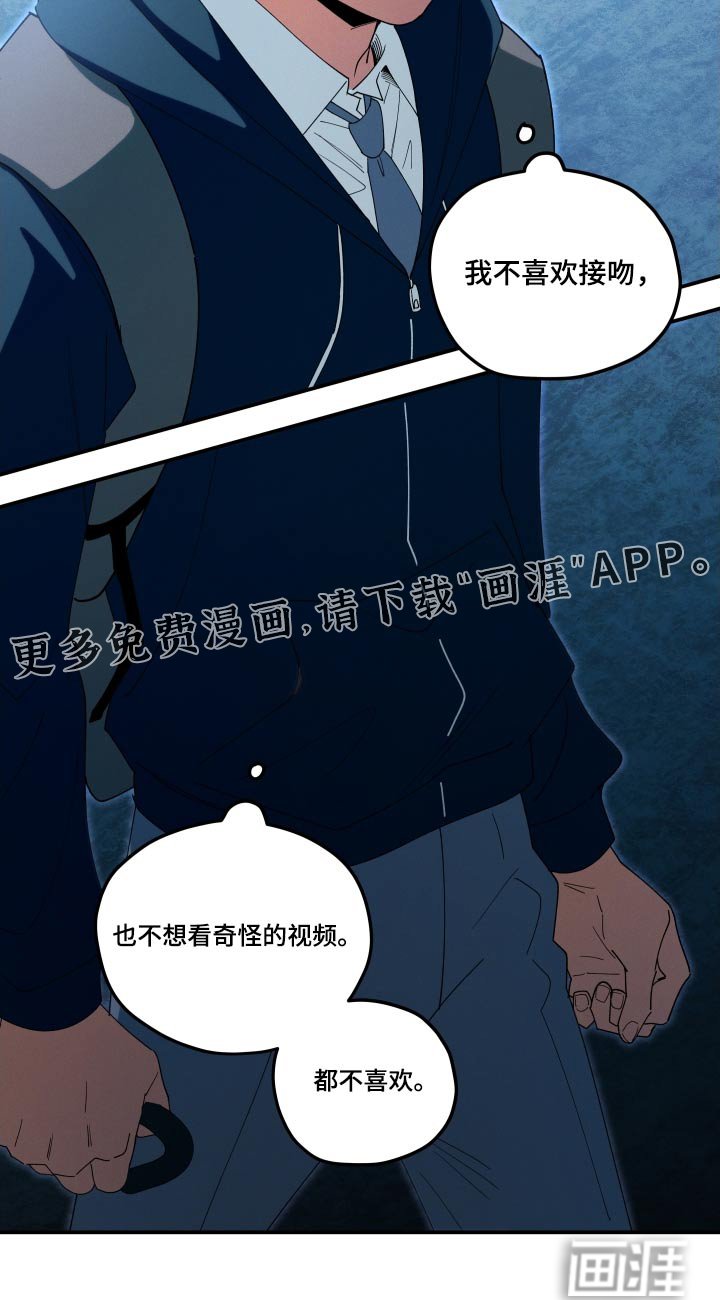 第79章：没有叫过我名字