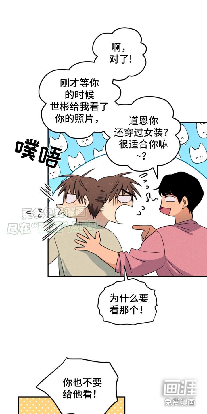 第8章：送回家