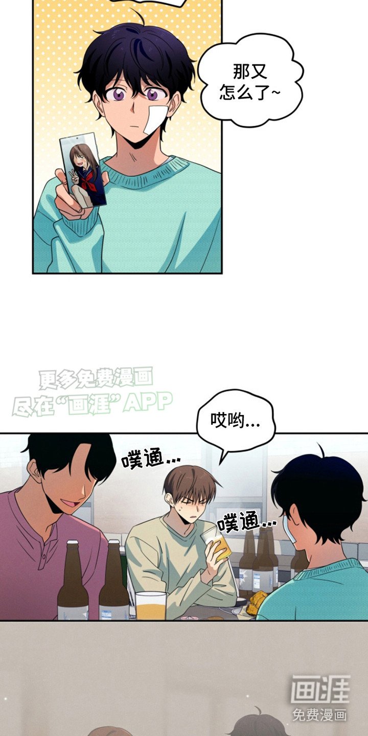 第8章：送回家