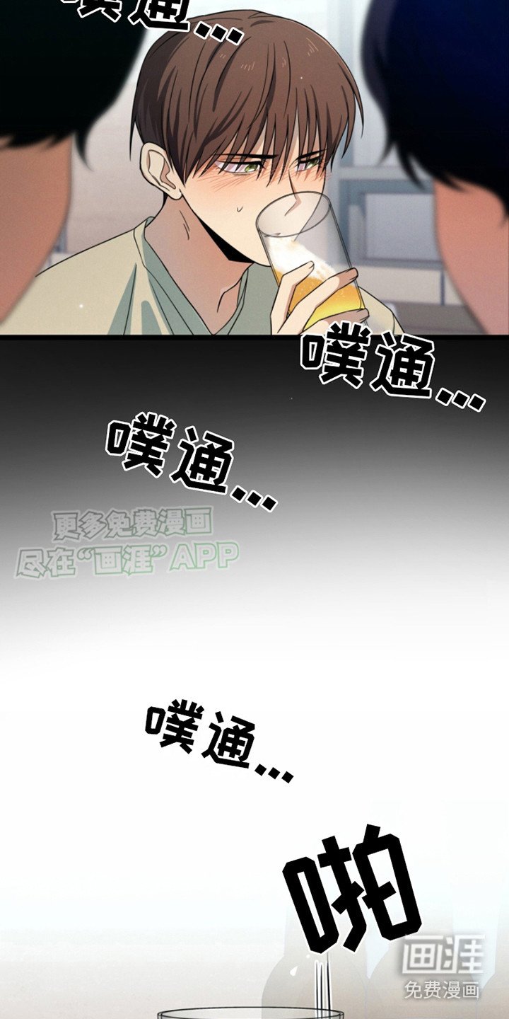 第8章：送回家