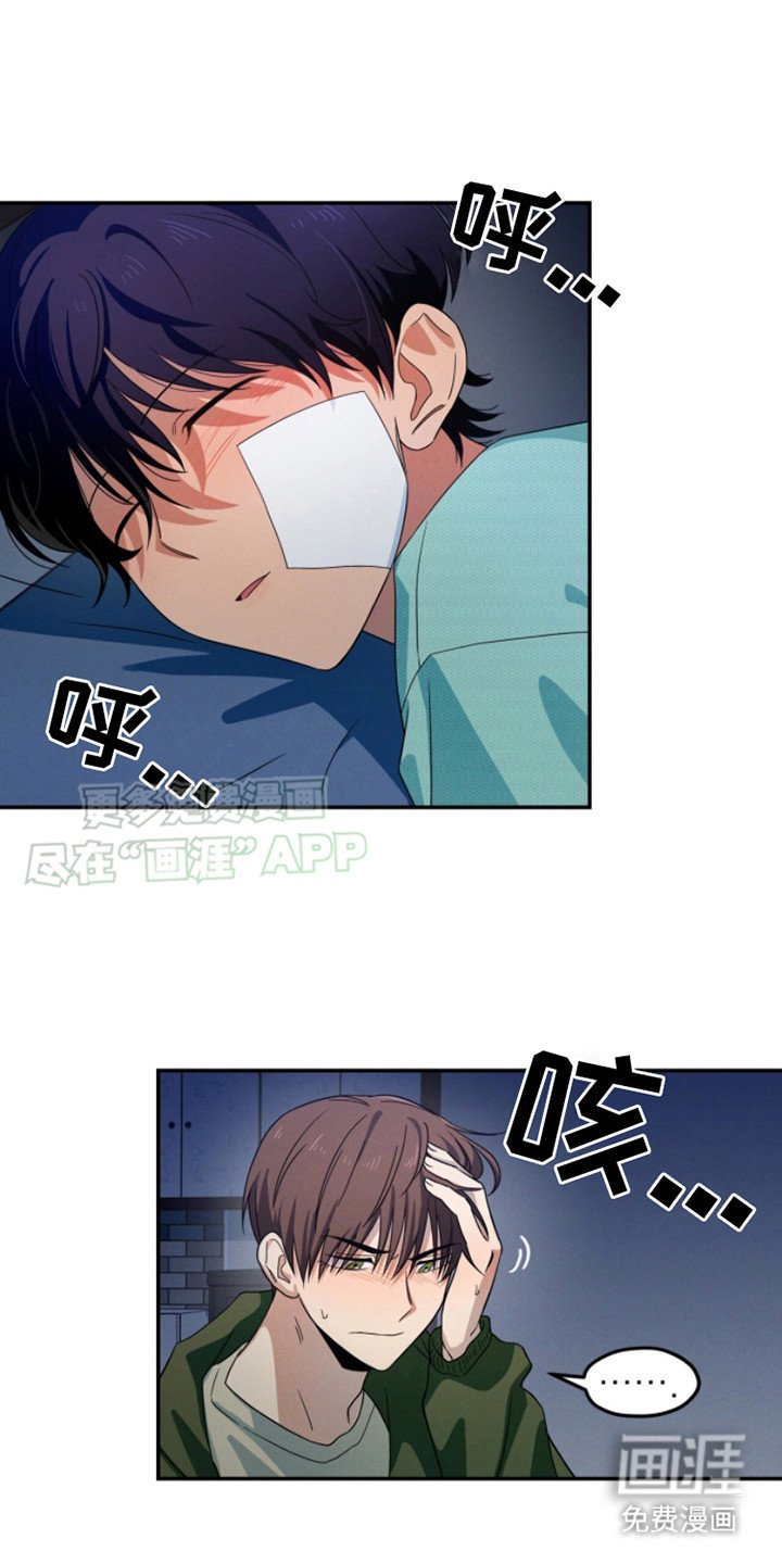 第8章：送回家