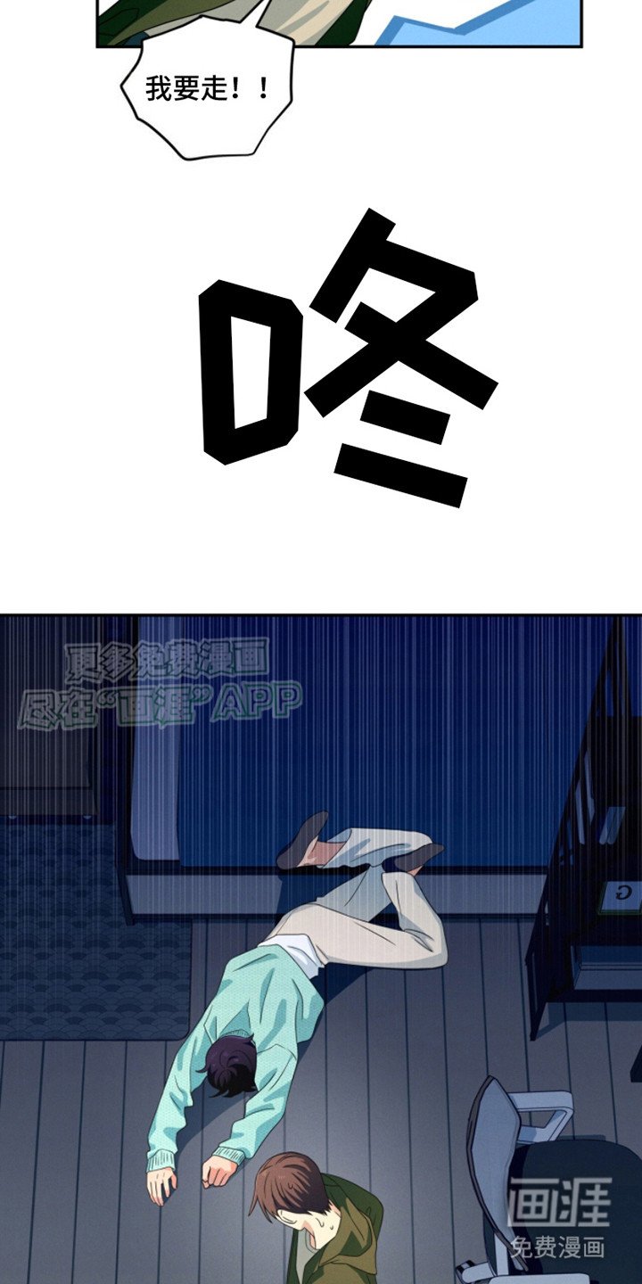 第8章：送回家