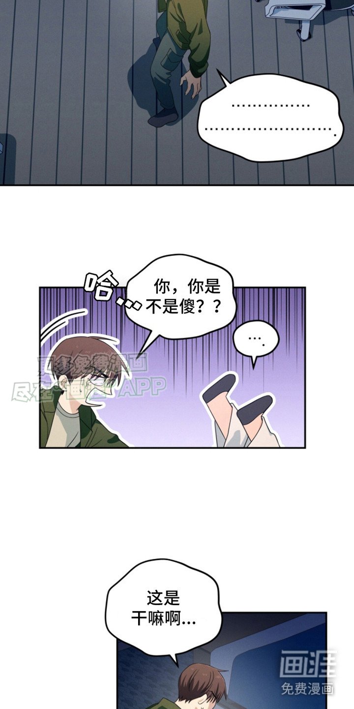 第8章：送回家
