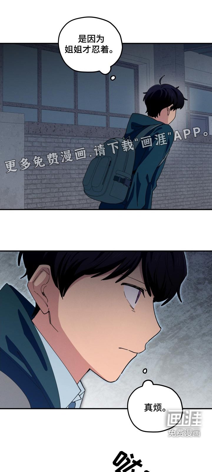 第80章：恭喜毕业