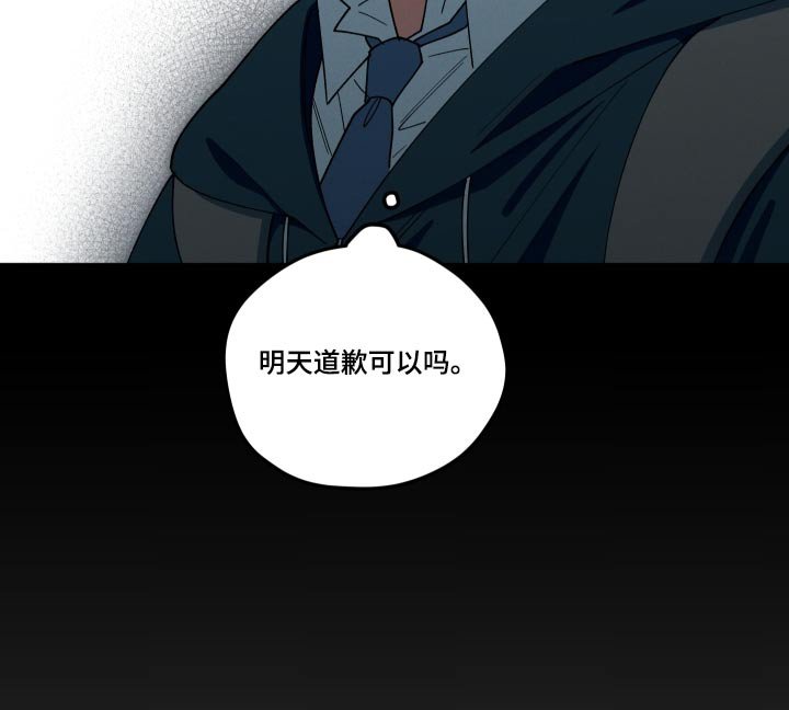 第80章：恭喜毕业