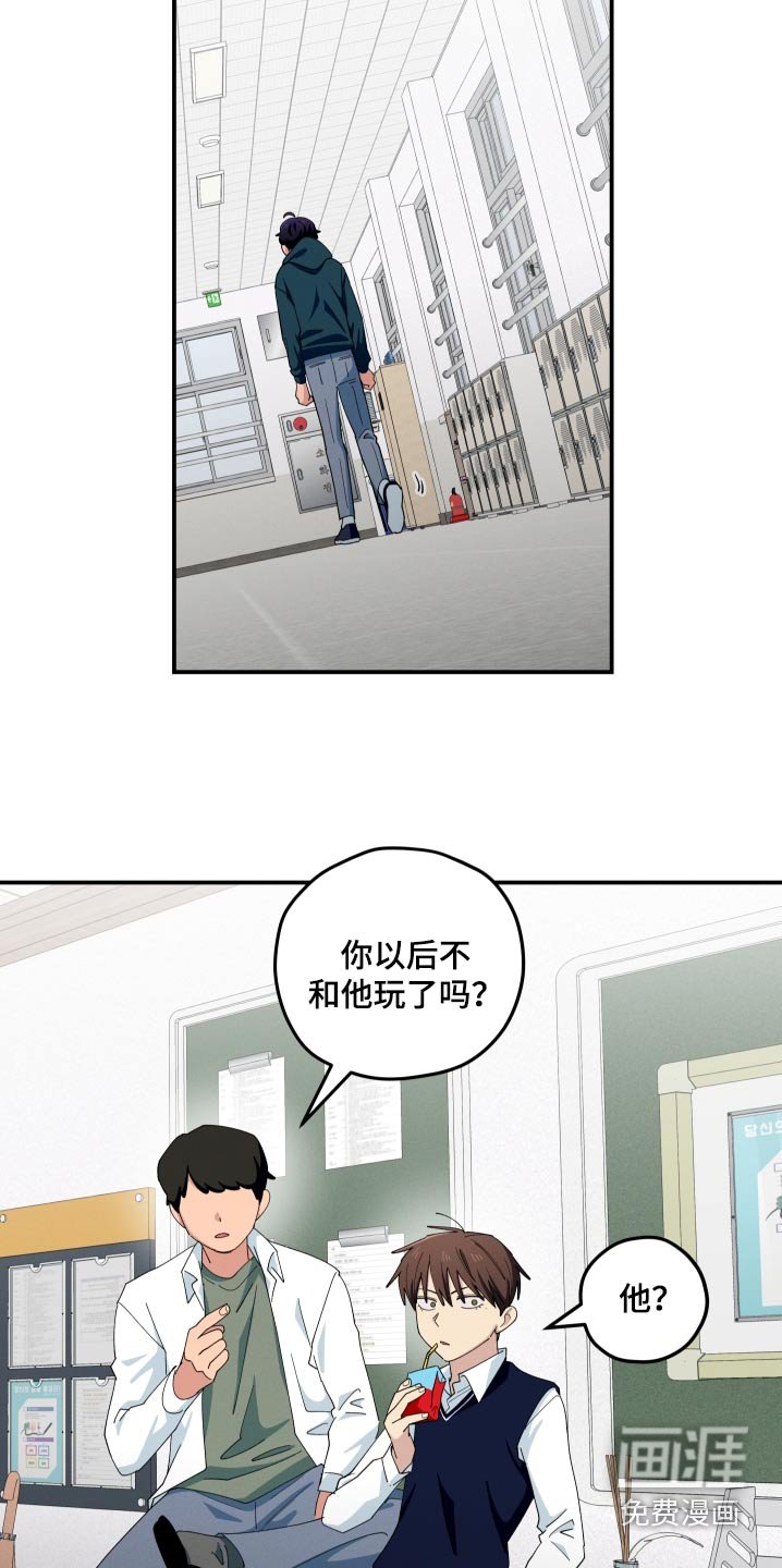 第80章：恭喜毕业