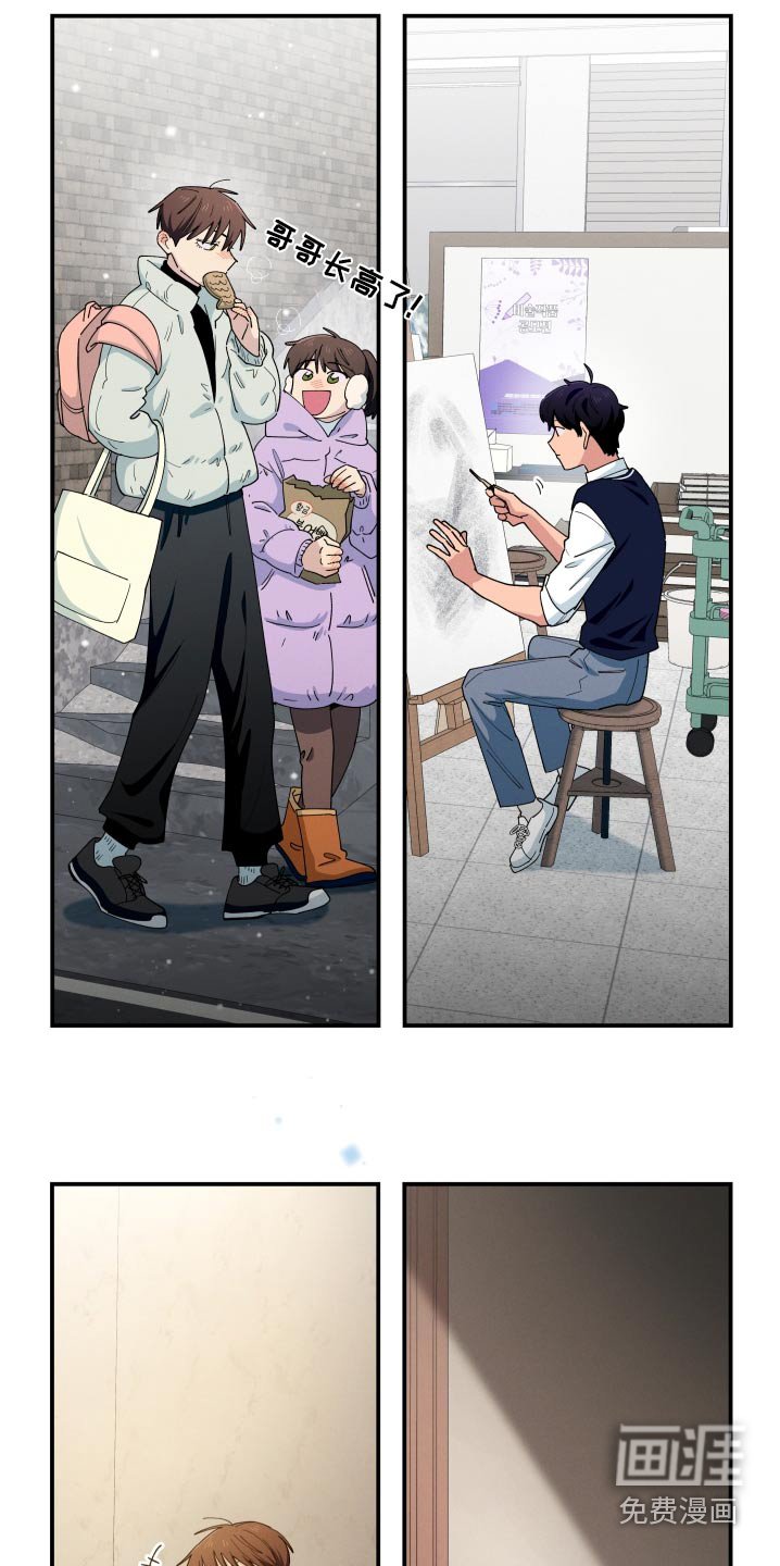 第80章：恭喜毕业