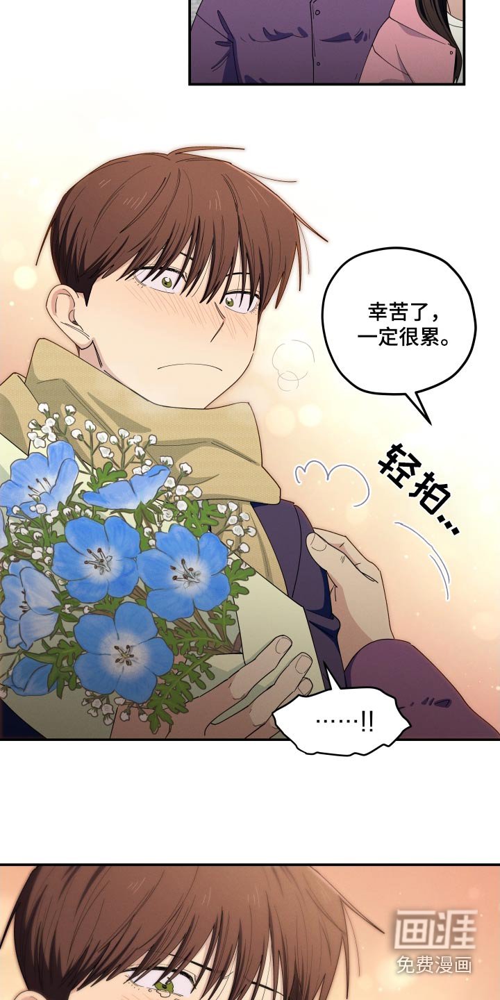 第81章：只有他一个人
